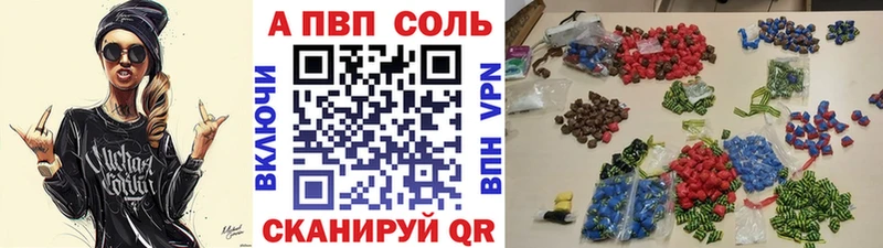 Где купить наркоту Сорск ГАШИШ A PVP Амфетамин КЕТАМИН Мефедрон КОКАИН