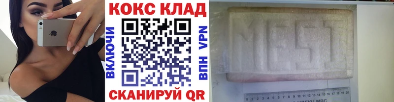 цена наркотик  кракен ссылки  КОКАИН 99%  Сорск 