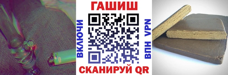ГАШИШ индика сатива Сорск