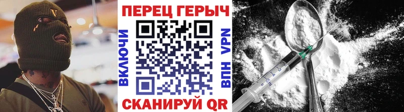 MEGA вход  Сорск  Героин хмурый  где можно купить наркотик 