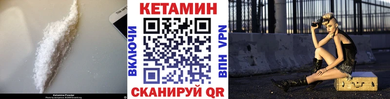 сколько стоит  Сорск  Кетамин ketamine 