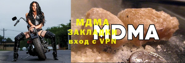 МДПВ Абдулино
