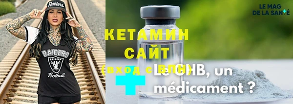 марки nbome Новокубанск
