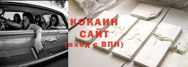 дистиллят марихуана Новодвинск