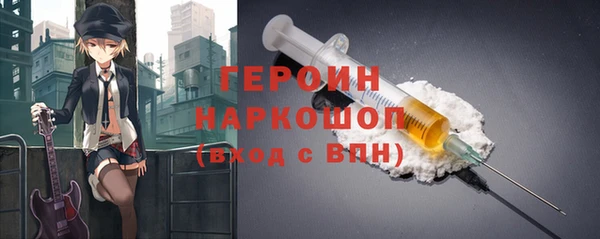 гидра Абаза