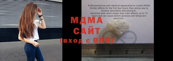 гидра Абаза