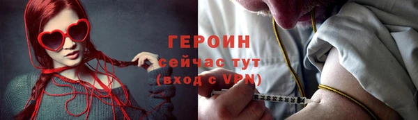 марки nbome Новокубанск