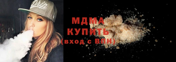МДПВ Абдулино