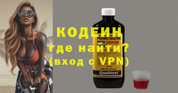 спиды Горнозаводск