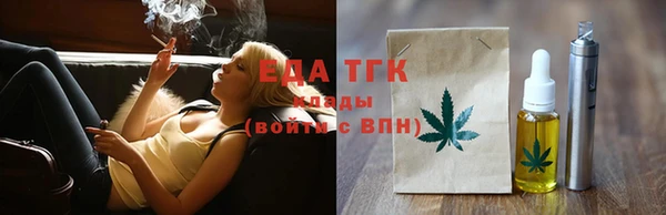 дистиллят марихуана Новодвинск