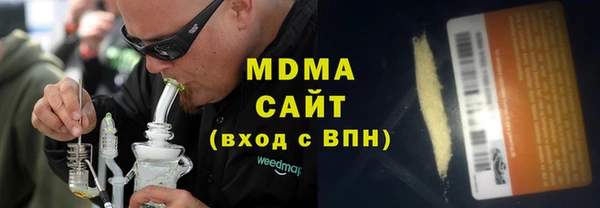 МДПВ Абдулино