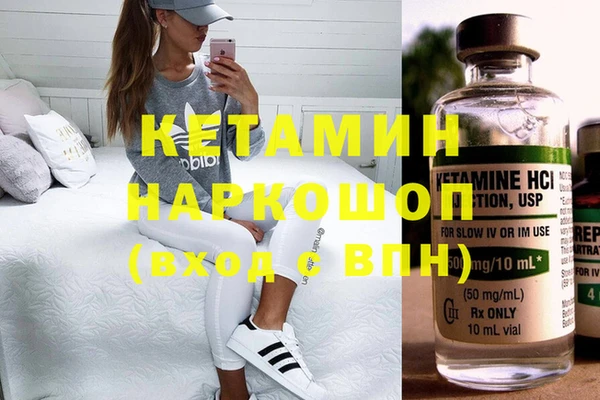 гашиш Горно-Алтайск
