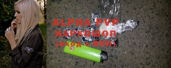гидра Абаза