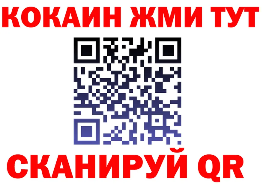 Альфа ПВП СК ТОР площадка mega Сорск