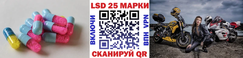 это какой сайт Сорск LSD-25 экстази кислота