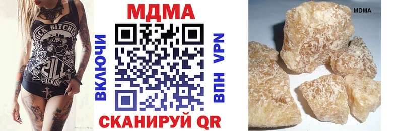 MDMA crystal  купить наркоту  мега как зайти  Сорск 