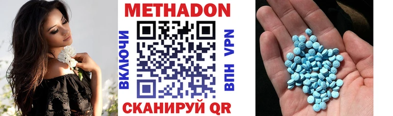 как найти   Сорск  МЕТАДОН кристалл 