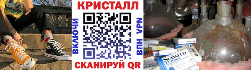 МЕГА Сорск МЕТАМФЕТАМИН пудра дарнет шоп