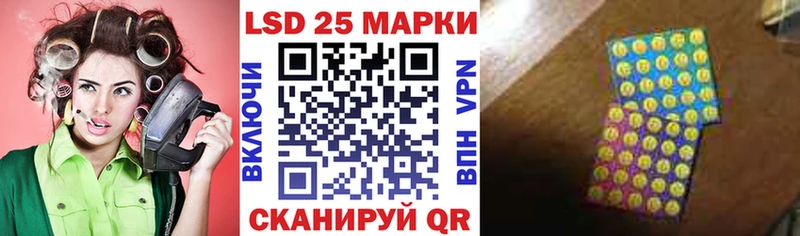 закладки  маркетплейс Telegram  Марки N-bome 1,5мг  Сорск 