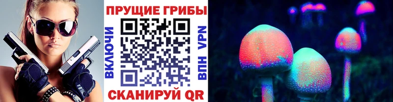 Псилоцибиновые грибы GOLDEN TEACHER  кракен зеркало  Сорск 