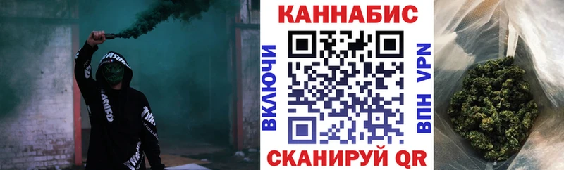 Конопля SATIVA & INDICA  наркотики  Сорск 